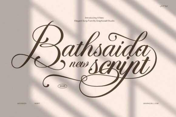 Bathsaida Font: Elevating Web Design with Elegant Script